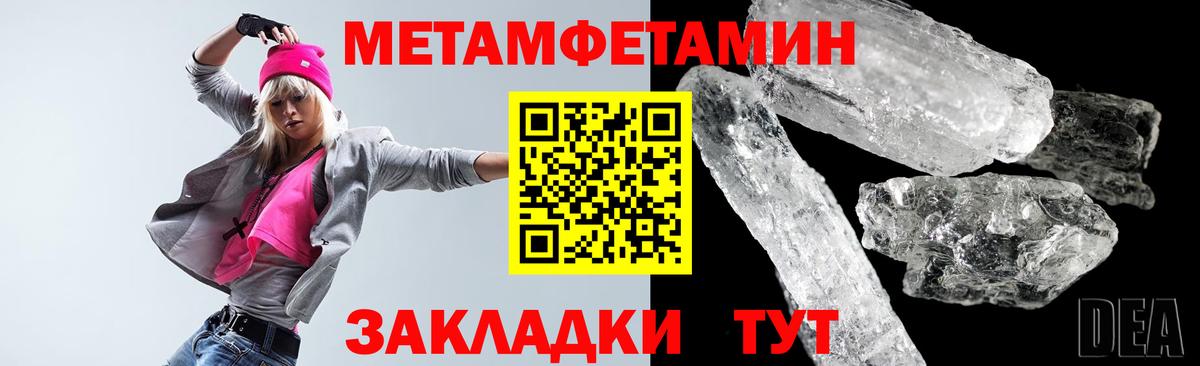 Amphetamine Premium  Вход с VPN  АМФ  Новосибирск 