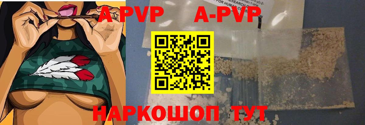 Мефедрон Новосибирск