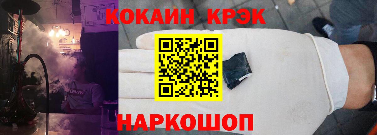COCAIN FishScale  Вход с VPN  Cocaine  Cocaine Перу  магазин продажи наркотиков  Новосибирск 