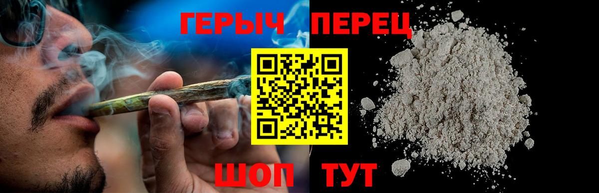 Новосибирск  Героин белый  Вход с VPN 