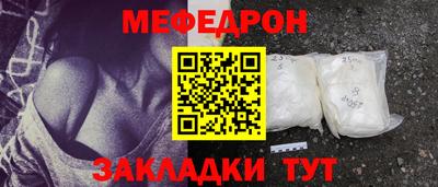каннабис Славянск-на-Кубани
