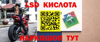 МДМА Сланцы