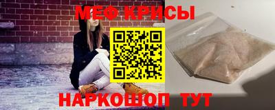 МДМА Сланцы