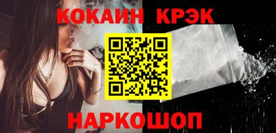каннабис Славянск-на-Кубани