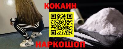 МДМА Сланцы