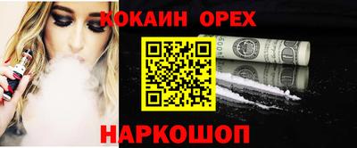 МДМА Сланцы