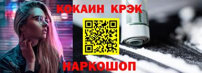 каннабис Славянск-на-Кубани
