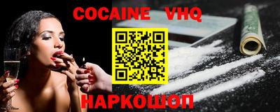 МДМА Сланцы