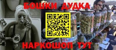 каннабис Славянск-на-Кубани