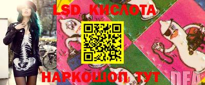 сатива Славгород