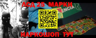 МДМА Сланцы