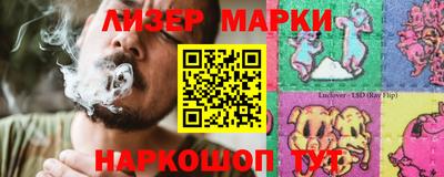 МДМА Сланцы