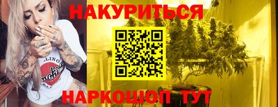 каннабис Славянск-на-Кубани