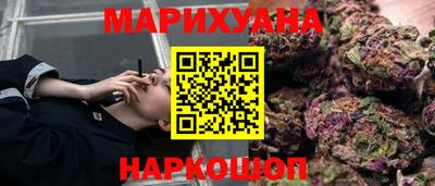 МДМА Сланцы