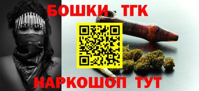 МДМА Сланцы