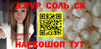 каннабис Славянск-на-Кубани
