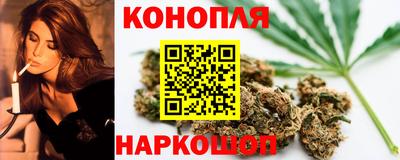 каннабис Славянск-на-Кубани