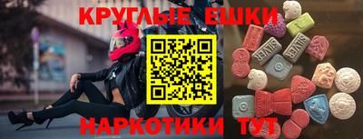 каннабис Славянск-на-Кубани