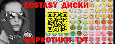 каннабис Славянск-на-Кубани