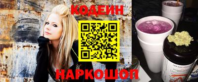 МДМА Сланцы