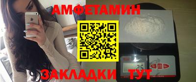 сатива Славгород