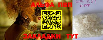 каннабис Славянск-на-Кубани