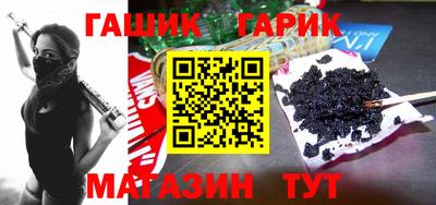 МДМА Сланцы