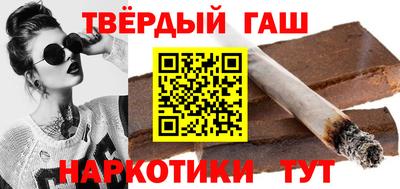 МДМА Сланцы