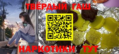 каннабис Славянск-на-Кубани