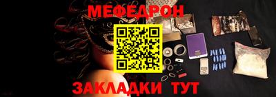 каннабис Славянск-на-Кубани