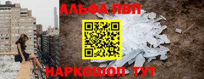 МДМА Сланцы