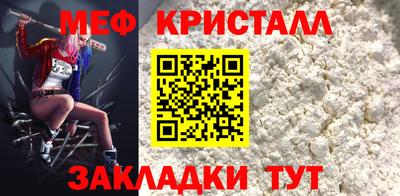 каннабис Славянск-на-Кубани