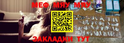 МДМА Сланцы