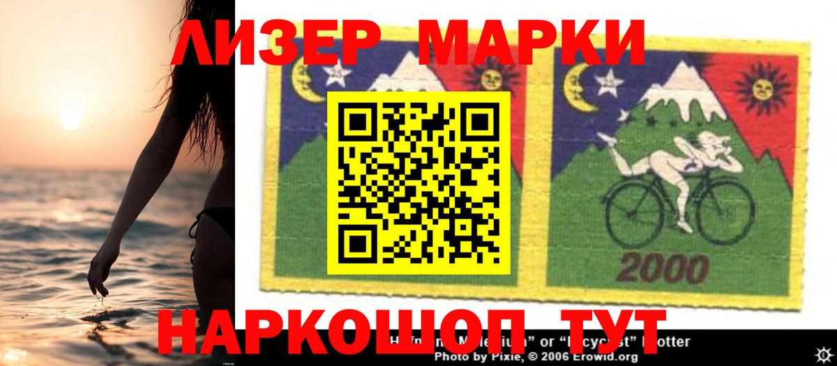 LSD-25 экстази ecstasy  Лсд 25 экстази ecstasy  Вход с VPN  Новосибирск 