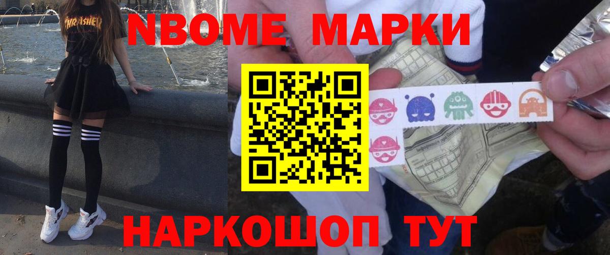 ЛСД экстази ecstasy Новосибирск