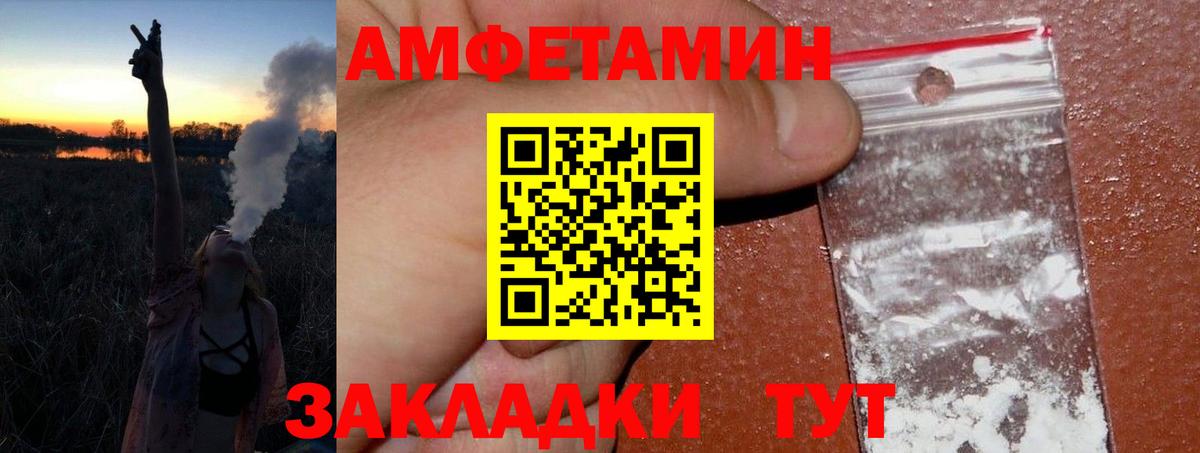 МЕТАМФЕТАМИН винт  Вход с VPN  Новосибирск 