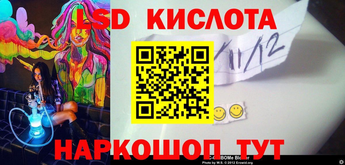 Марки 25I-NBOMe 1,8мг  Наркотические марки  Новосибирск  Вход с VPN  Марки 25I-NBOMe 1,8мг 