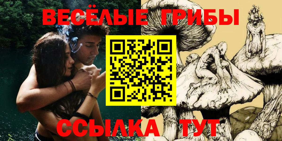 Cocaine  Экстази  Конопля  Новосибирск  ГАШИШ  Вход с VPN  Alpha-PVP СОЛЬ   МЕФ кристаллы 