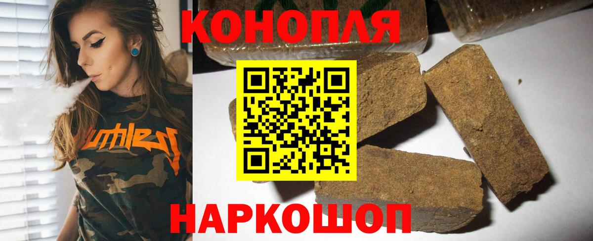 Новосибирск  МАРИХУАНА White Widow  Вход с VPN  Бошки Шишки White Widow  МАРИХУАНА THC 21% 